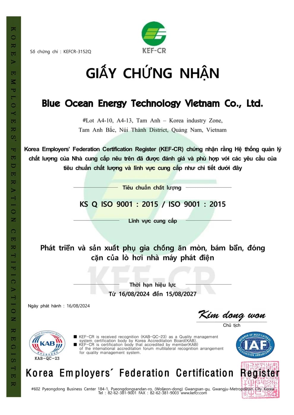 블루오션베트남 ISO 9001 (베트남어)